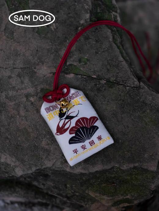 山犬组-御守 燕 商品图0