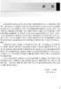 医学影像诊断学实训与学习指导 十三五规划教材 全国高等职业教育配套教材 供医学影像技术专业用 刘林祥夏瑞明9787117319058 商品缩略图2