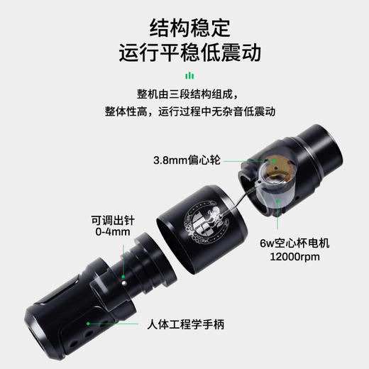 马牌ink二代新款短笔割线打雾一体惊蛰刺青器材 商品图2