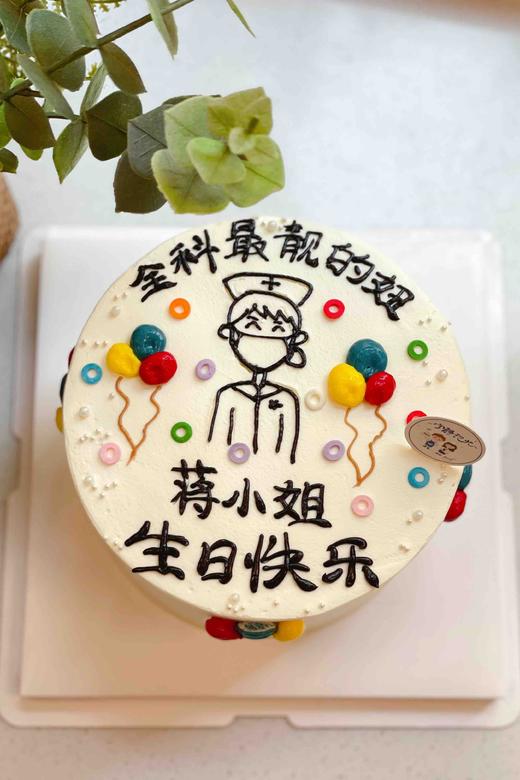 手绘护士医生奶油蛋糕 下单前请仔细阅读商品详情 商品图0