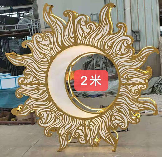 特价发光太阳【运费自理】 商品图0