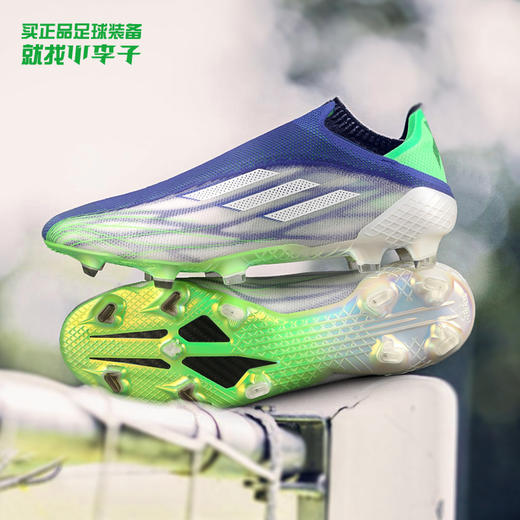ADIDAS/阿迪达斯 X SPEEDFLOW+ FG ADIZERO 男子比赛训练足球鞋GX2581 商品图0