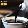 【东湖】手工八年1.5L山西老陈醋 商品缩略图3