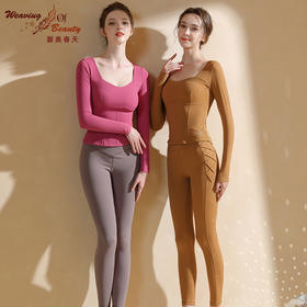 碧奥春天 | 2021秋冬新款  N21082A