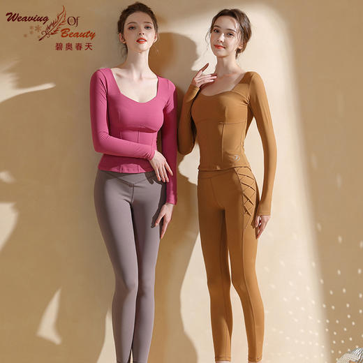 碧奥春天 | 2021秋冬新款  N21082A 商品图0