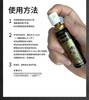 纯植物喷剂 商品缩略图1