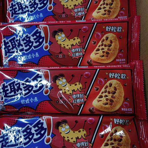 趣多多软式小点心嚼得到红提味80g 商品图0