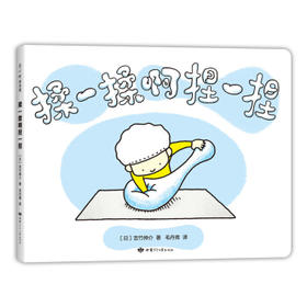 揉一揉啊捏一捏