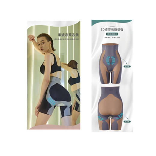 曼缇克滋养纤体塑身裤2013 商品图0