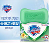 舒肤佳金银月花菊花清香怡神型香皂  115g 商品缩略图1