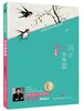 河边青青草 商品缩略图0