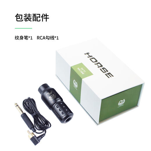 马牌ink二代新款短笔割线打雾一体惊蛰刺青器材 商品图3