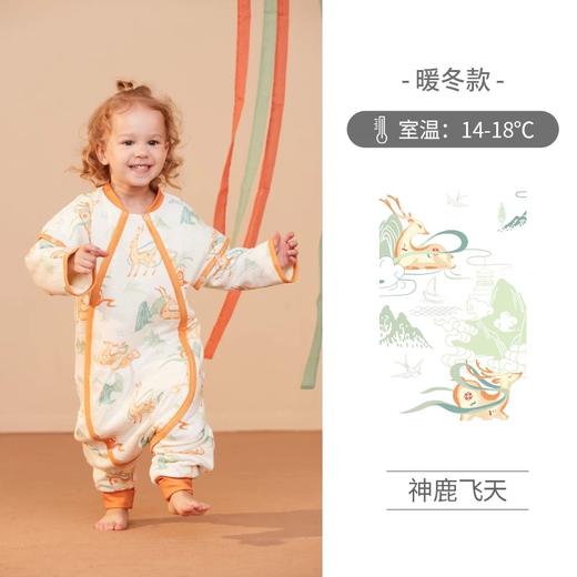 i-baby outlast恒温睡袋秋冬款分腿睡袋 婴儿防踢被宝宝睡袋儿童睡衣 商品图9