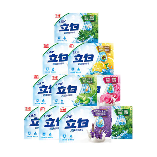 立白润肤除菌玫瑰植物香皂【100g】 商品图1