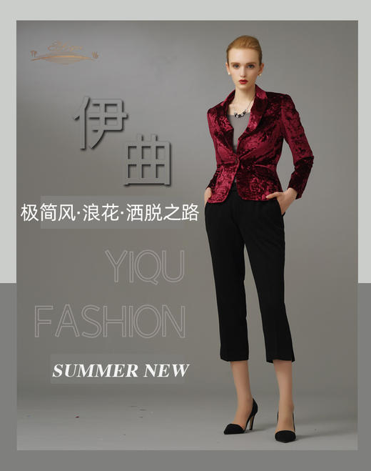 【特惠】YIQU|“洒脱之路”裤（简黑）PT 商品图8