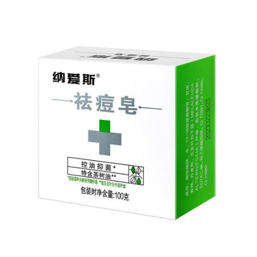 纳爱斯祛痘皂（清润茶树）【100g】 商品图0