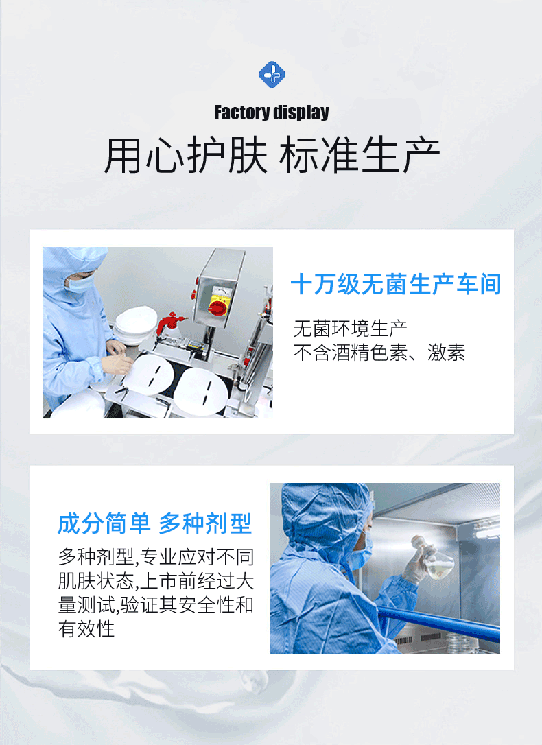 昕雅莎医用保湿修护面膜5片装白色包装敏感肌肤干燥性肌肤果酸激光术