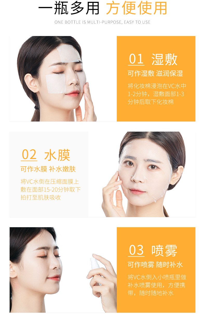 美妆个护健美创研化妆品保湿vc爽肤水500ml化妆水薏仁水