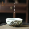 粉彩千峰竞秀杯 商品缩略图0