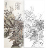 竖幅工笔画山水白描底稿-金城-《仓岩红树图》-多种白描尺寸可选-JS01 商品缩略图0