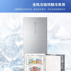 海尔（Haier）冰箱 BCD-272WDCI 商品缩略图3