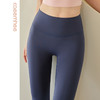 卡益裸感长裤KN04014女式瑜伽裤健身裤 商品缩略图2