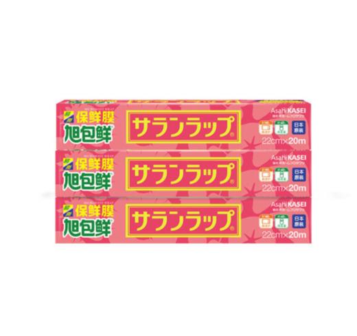 H| 旭包鲜 日本原装进口一次性保鲜膜大卷耐高温带切割器30cm×20m*3连包/22cm×20m*3连包 PVDC材质 可微波炉加热 商品图3