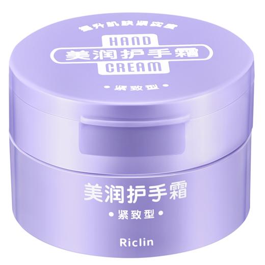 资生堂 润可霖 美润护手霜（紧致型）<盒装> 商品图0