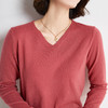 【两件装】2021秋冬新款洋气纯色长袖内搭打底针织衫纯色简约外穿V领毛衣女 商品缩略图1