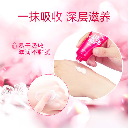 资生堂 润可霖 美润护手霜（滋养型）<软管装> 商品图3