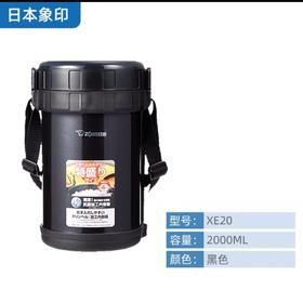 5F博朗专柜 象印保温饭盒