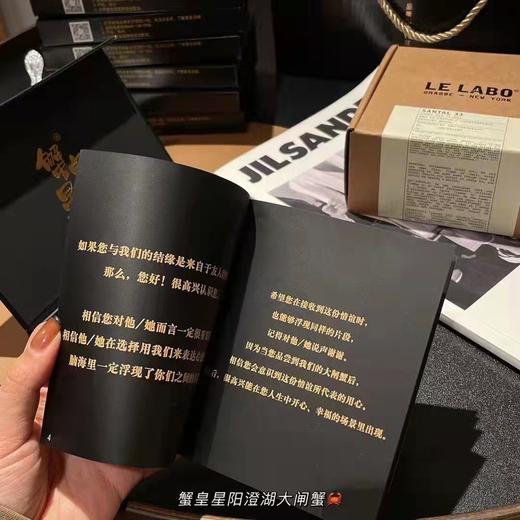 阳澄湖大闸蟹‘蟹皇星’ 蟹卡【下单请看细节说明】ZB 商品图5