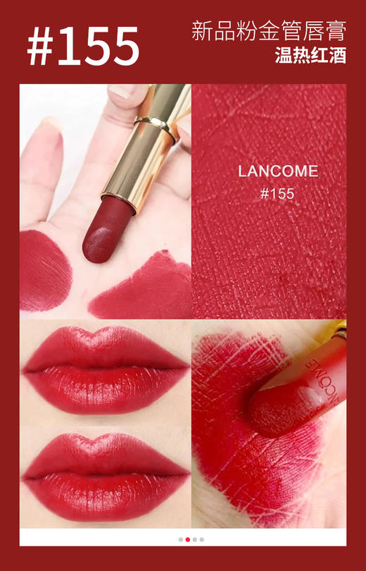 【中欧班列精选】ylpy 兰蔻粉金#888 # 155 商品图2