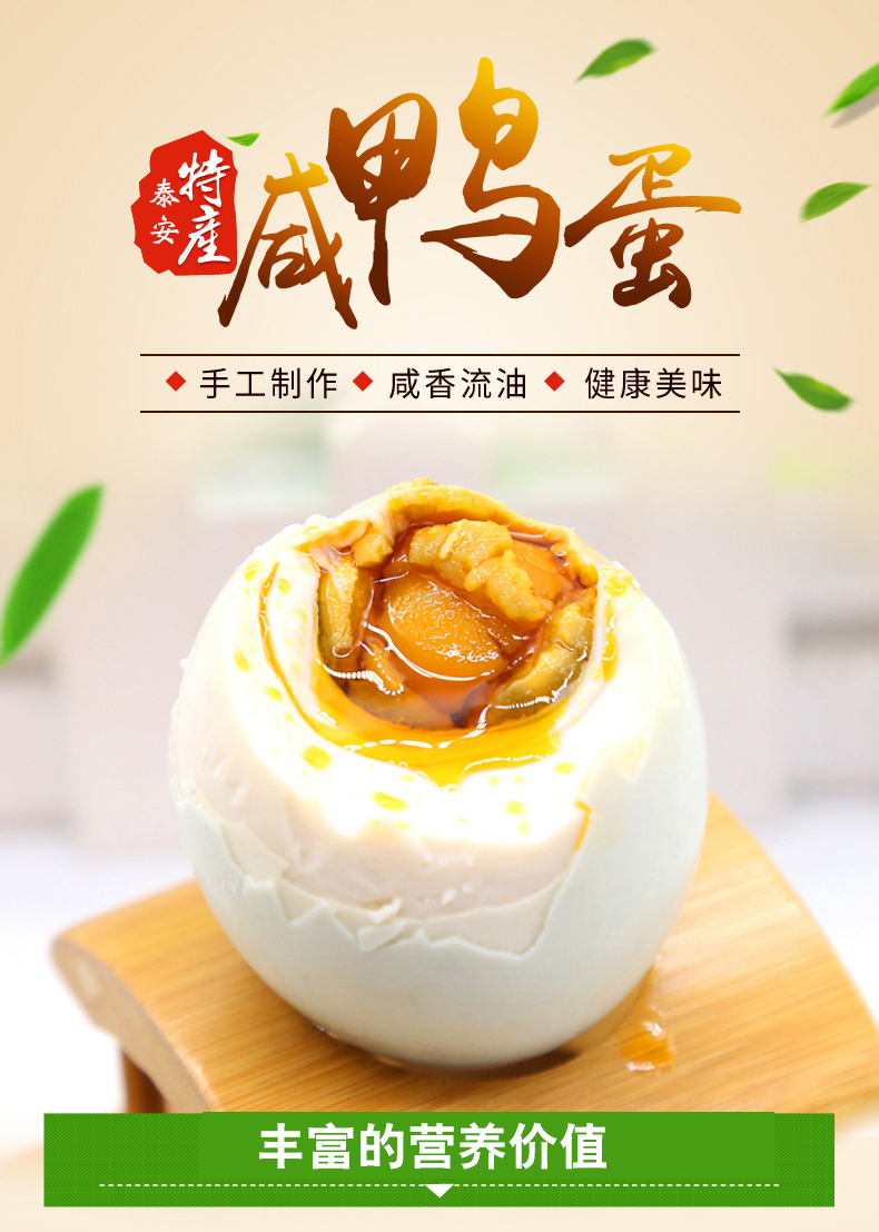 泰山特产大礼包 泰山神鸡,演马牛肉,东平鸭蛋,小麦胚芽 送客户亲朋