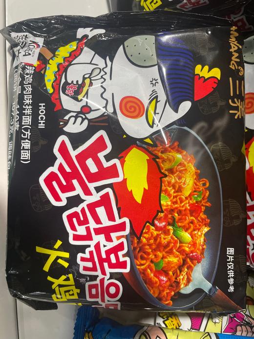 三养火鸡面辣鸡肉味拌面 商品图0