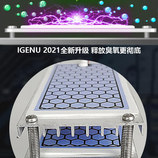 小型臭氧杀菌消毒机 宠物店用空气除甲醛空间除臭异味臭氧发生器 商品图3