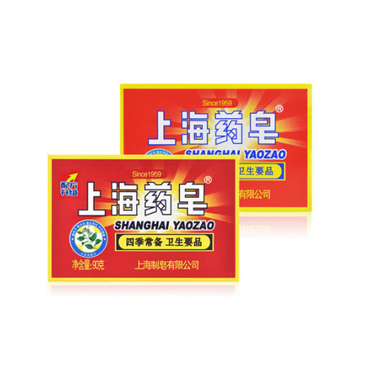 新上海药皂【90g】 商品图0
