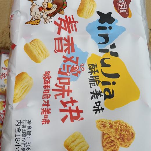 鑫宇佳麦香鸡味块306g 商品图0