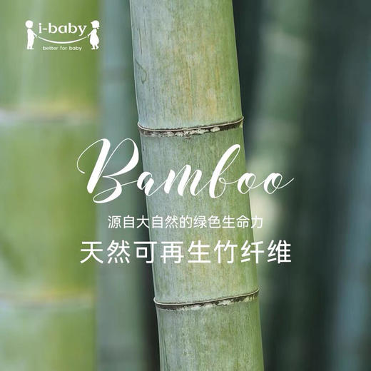 【QHXJ】i-baby恒温纱布毯 宝宝午睡毯四层纱儿童盖毯婴儿纱布童毯 商品图3