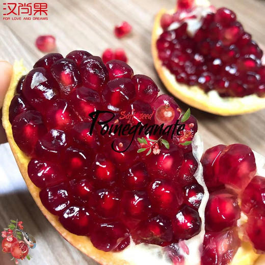天然的雅诗兰黛👉突尼斯软籽石榴~每天雅诗兰黛红石榴七件套，不如一天一只红石榴 商品图0