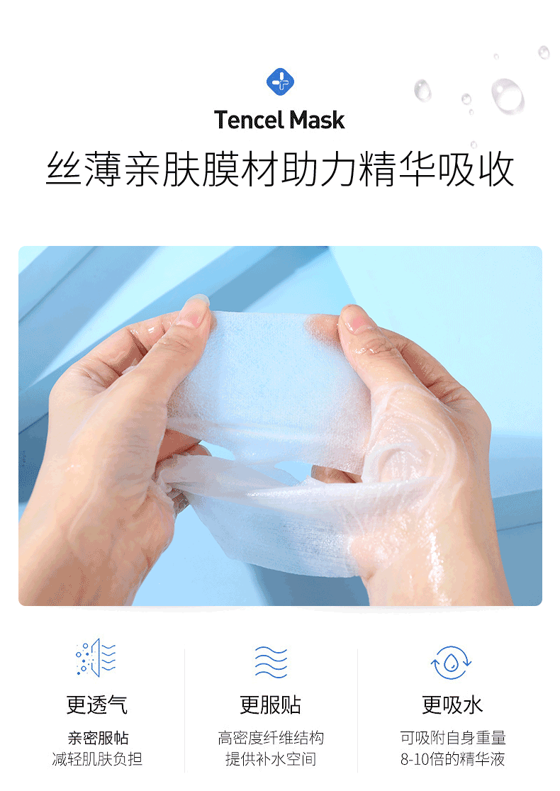 昕雅莎医用保湿修护面膜5片装白色包装敏感肌肤干燥性肌肤果酸激光术