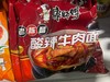 康师傅方便面酸辣牛肉面 111g 商品缩略图0