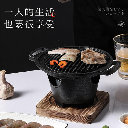 日式一人食烤肉锅烧烤炉室内无烟不沾烧烤盘家用小型韩式小烤炉子 商品图3