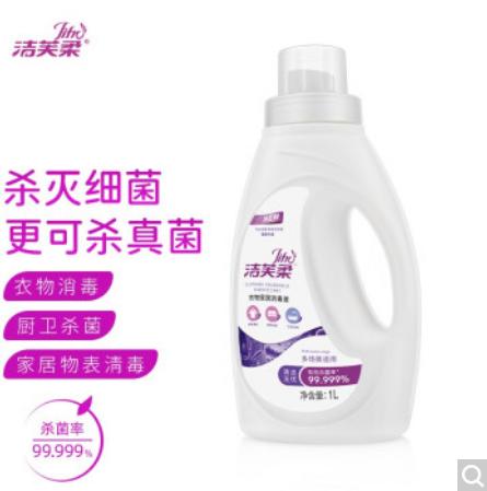 洁芙柔 消毒液物表消毒洗衣杀菌剂室内消毒水液 1L*2 商品图0