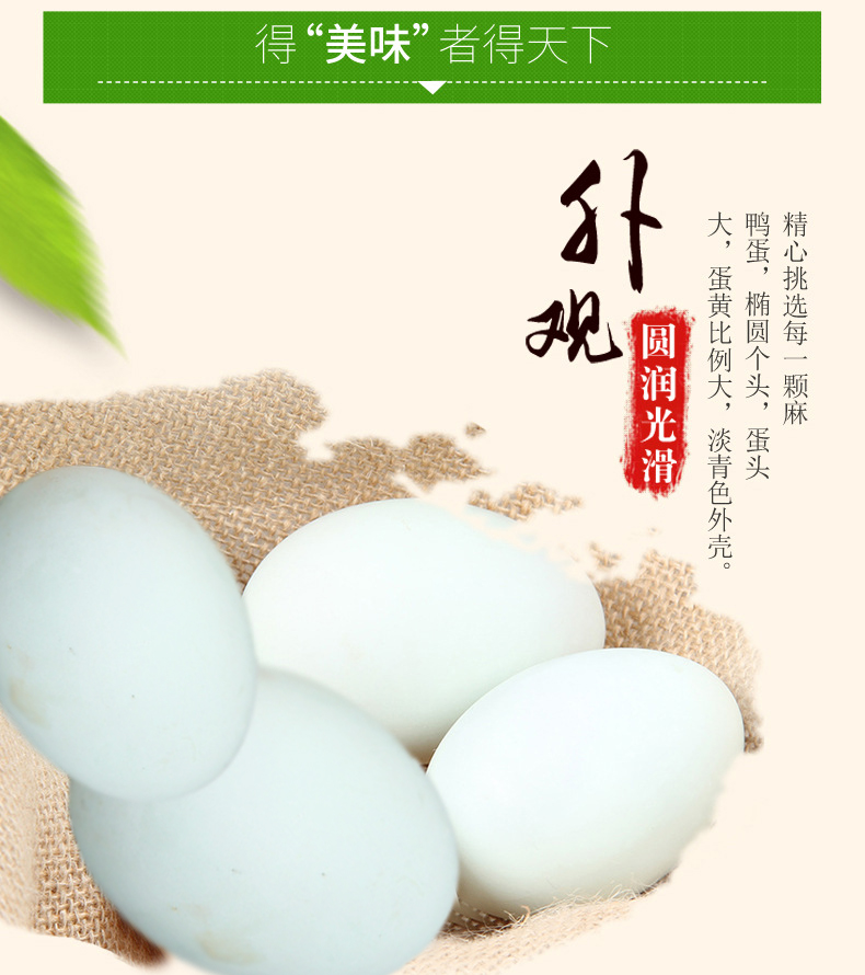 泰山特产大礼包 泰山神鸡,演马牛肉,东平鸭蛋,小麦胚芽 送客户亲朋