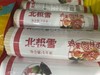 北极雪鸡蛋风味挂面 商品缩略图0