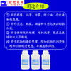 过线油专用油 甲基硅油 洁丽王JLW-101 透明线油防断线硅油 商品缩略图2