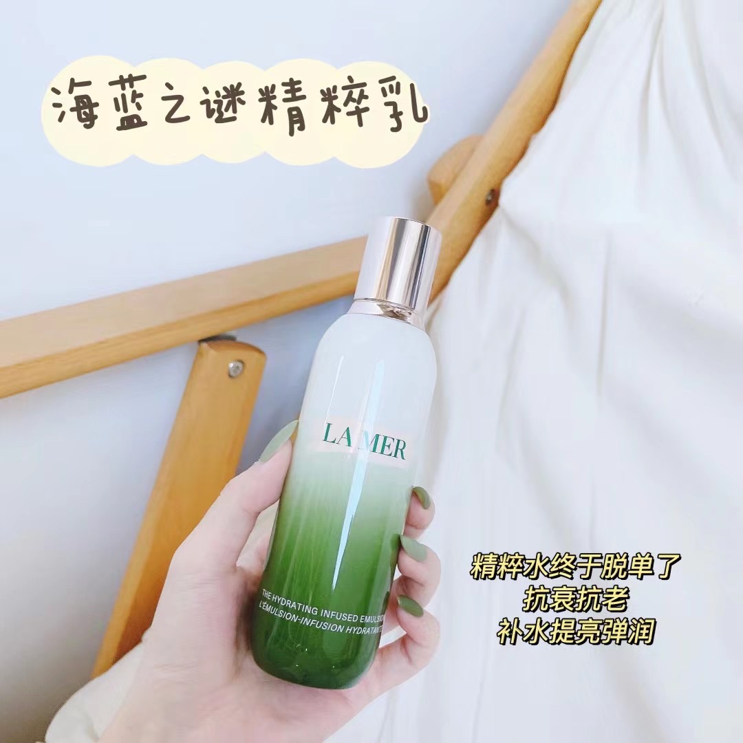 LA MER海蓝之谜修护精萃乳125ml  修复补水保湿乳液 精粹水搭档