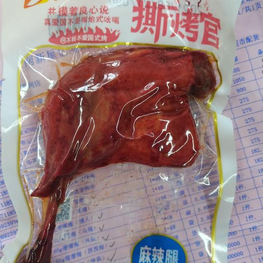 华英麻辣腿鸭腿100g 商品图0