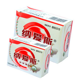 纳爱斯珍珠皂（红）【125g】